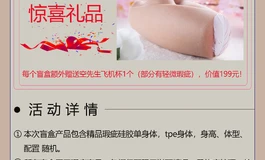 雨瑕疵两周年庆活动！