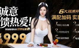 佳米周年庆活动