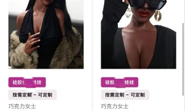 捡漏！！捡漏！！