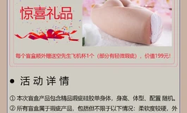 雨瑕疵周年盲盒活动最后两个名额，需要的赶紧抢购！！！