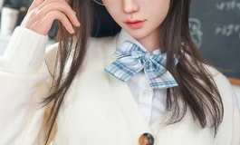 【酷爱实体娃娃】校园风，甜美的诱惑