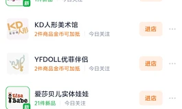 娃娃品牌这么多怎么不踩坑啊