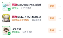 娃娃品牌这么多怎么不踩坑啊