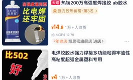 急 ：大神們請問有沒有辦法修復