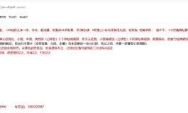 暴雨科技 169全硅胶头身一体 2号冰一口价已出