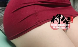 红衣包臀裙女秘书等候您的指示（安迪伊娃182，佐佐艾智媛））