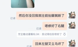 避雷芳宝鹿 宝鹿人偶