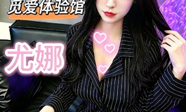 武汉藏龙岛体验店欢迎大家来试驾