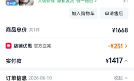 亚娃臀模刚买几天，660出，加微13465867016