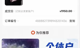 【已出】出她语163身体，shedoll青柠2.0头雕