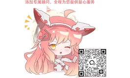 【奈也・双皮奶 PRO MAX】大到离谱，体验全面升级