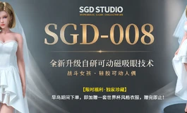 SGD-008早鸟延期至7月10日｜召唤神券加码开启！