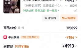 SIGAFUN60斤瓦娜莎仅仅开箱看了一下特价出