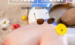【奈也】双皮奶pro max上线！打开感受乳浪来袭~