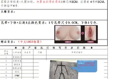 安迪伊娃180全新未发货