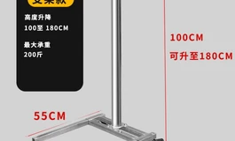 请推荐我一个结实的架子