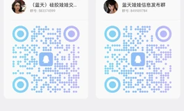 娃娃学姐