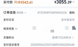 彼之良零u41原价三千便宜出