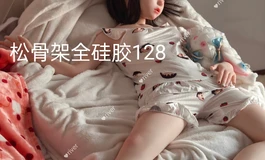 已出