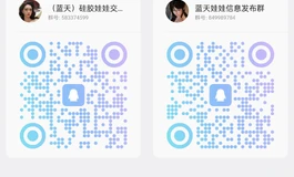 暴雨科技
