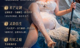 色系娃娃 塔罗系列-女祭司·寂月（白）