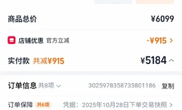 退圈，娃娃低价拍卖，赠衣服，赠吊机