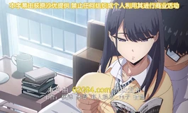 收娃
