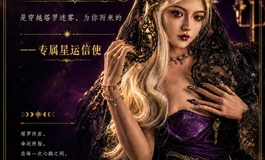 色系娃娃 塔罗系列-女祭司·寂月（紫）