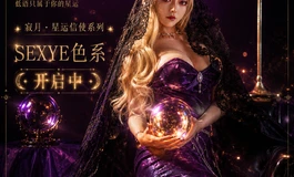 色系娃娃 塔罗系列-女祭司·寂月（紫）