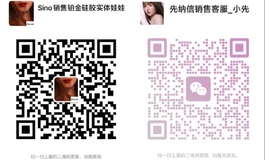 年中限量，先纳信微瑕特惠款