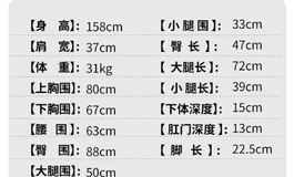 杭州800出凡瑞158单身体