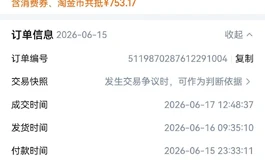 春水堂160米绫清竹全硅胶，新款产品加软