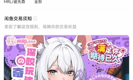 出mrl1.0花栗鼠