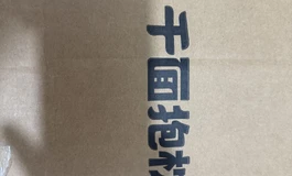 暴雨科技千面抱枕