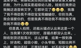 避雷162体型，看完能接受再买😋