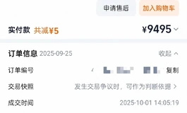 出悦互动172+米娅头身一体