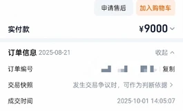 出悦互动172+米娅头身一体