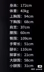 出悦互动172+米娅头身一体
