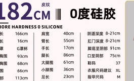 想收个安迪伊娃180或者182的，有大哥忍心割爱吗