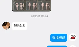 yudoll换一个。松骨架。140以下的娃