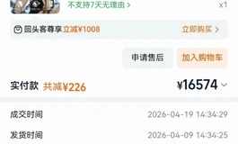 悦互动头身一体松骨架158桐桐不可挂立