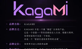 7月8日，KAGAMI第一个角色要来啦！