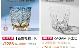 7月8日，KAGAMI第一个角色要来啦！
