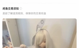 （已出）出132蝴蝶普拉娜