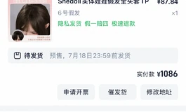 全新shedoll江小婉2.0全身 168