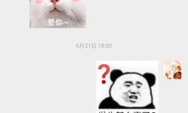 夸夸这个客服