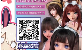 爱莎贝儿-176CM-M 粉肤 AHRC036-秋月霜Akizuki Shimo-羞羞图发布