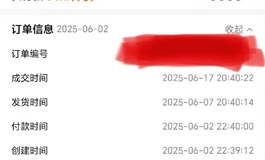 广东东莞出俊影162，（777来个爽快人广东省内包邮，省外半包。）