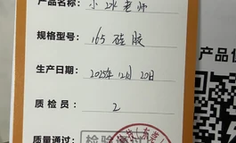 2999出一个暴雨冰5睁闭眼口腔超减重