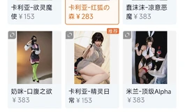 彼之良全新服装一套